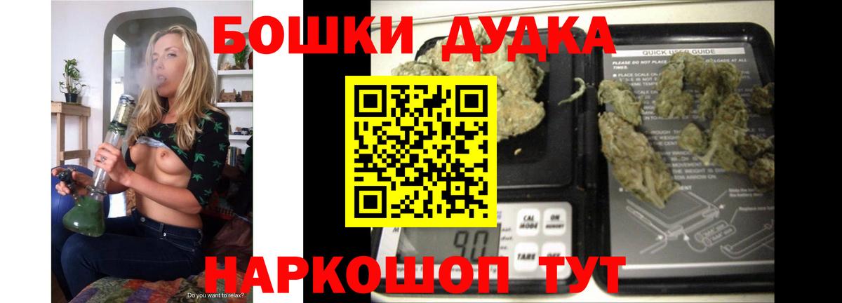 Бошки марихуана семена  Каннабис марихуана  Канабис конопля  Вход с VPN  Шишки марихуана индика  Зеленогорск 
